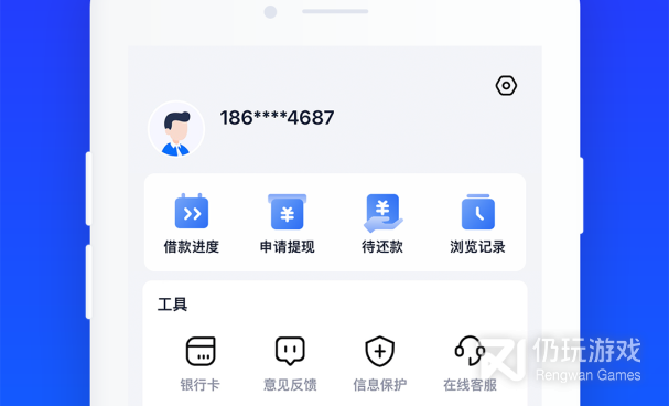 手机快速借钱手机软件合集