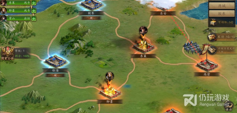 指尖君王最新版手游合集