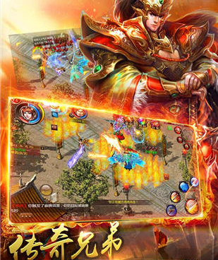 散人传奇版本手游合集