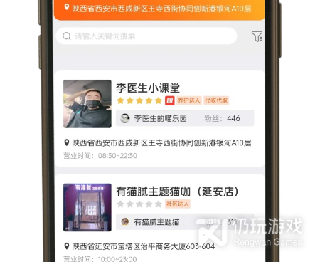 上门宠物服务手机软件合集
