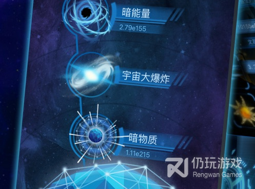 混沌天体超全版本手游合集