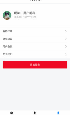 和寻觅很像的手机软件合集