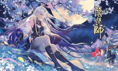 《阴阳师》1.26今忆召唤概率UP式神是谁