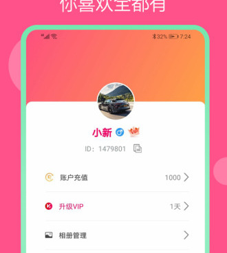 青青草历史版本手机软件合集