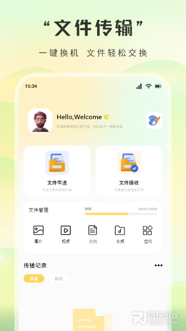 云盒工具箱2024版