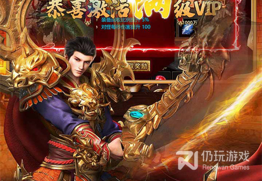 决战玛法手游合集