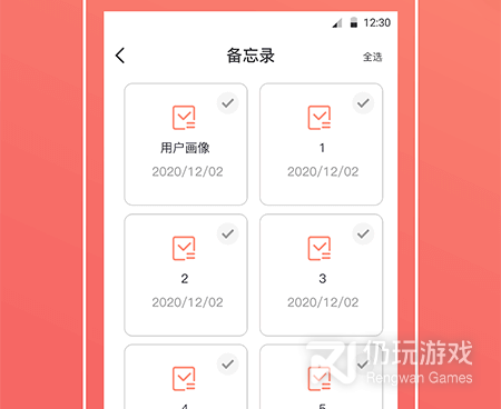 薪资计算器手机软件合集