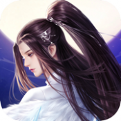 剑仙奇缘最新版