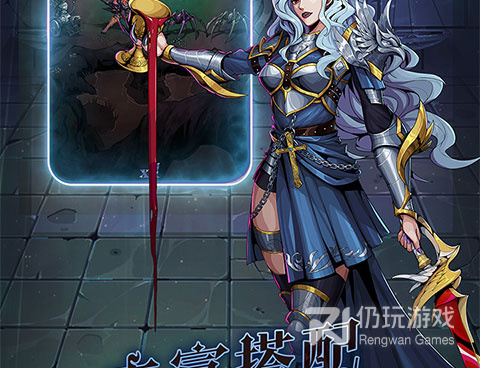 和暗之回响很像的手游合集