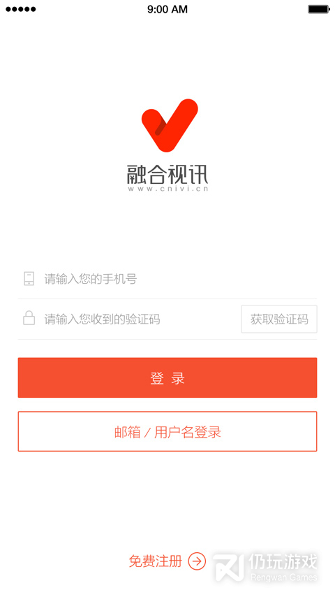 融合视讯