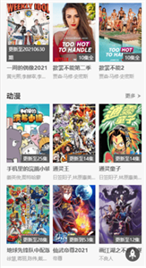 像电影码头这样的手机软件合集