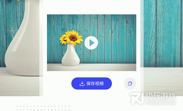 去除视频水印的手机软件合集