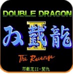 双截龙2美版