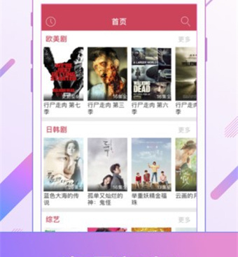 和观萌直播很像的手机软件合集