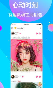 久青草视频手机软件合集