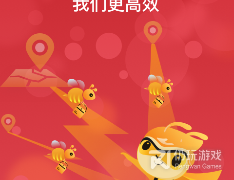 适合00后用的美食外卖手机软件合集