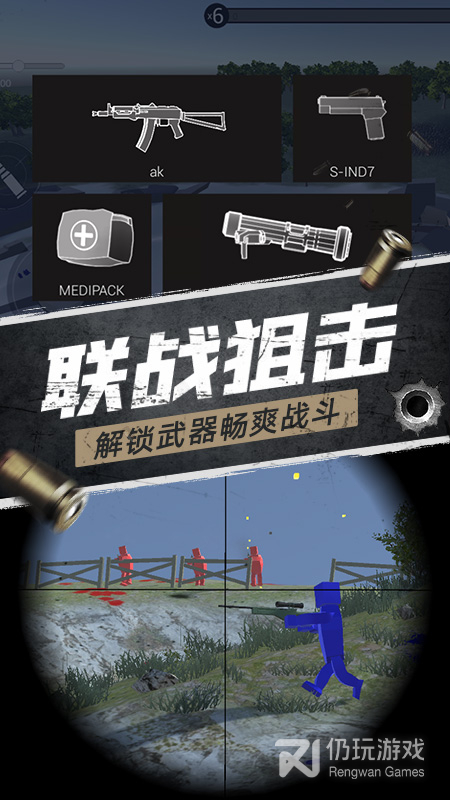 航甲战机中文版