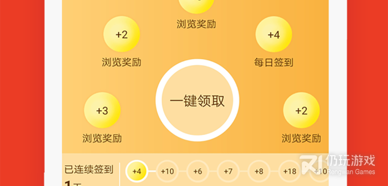 返利最高的购物手机软件合集