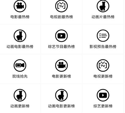 手机去广告手机软件合集