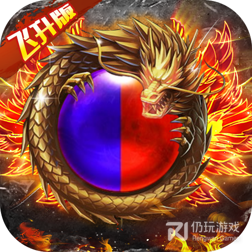 封神传奇公测版