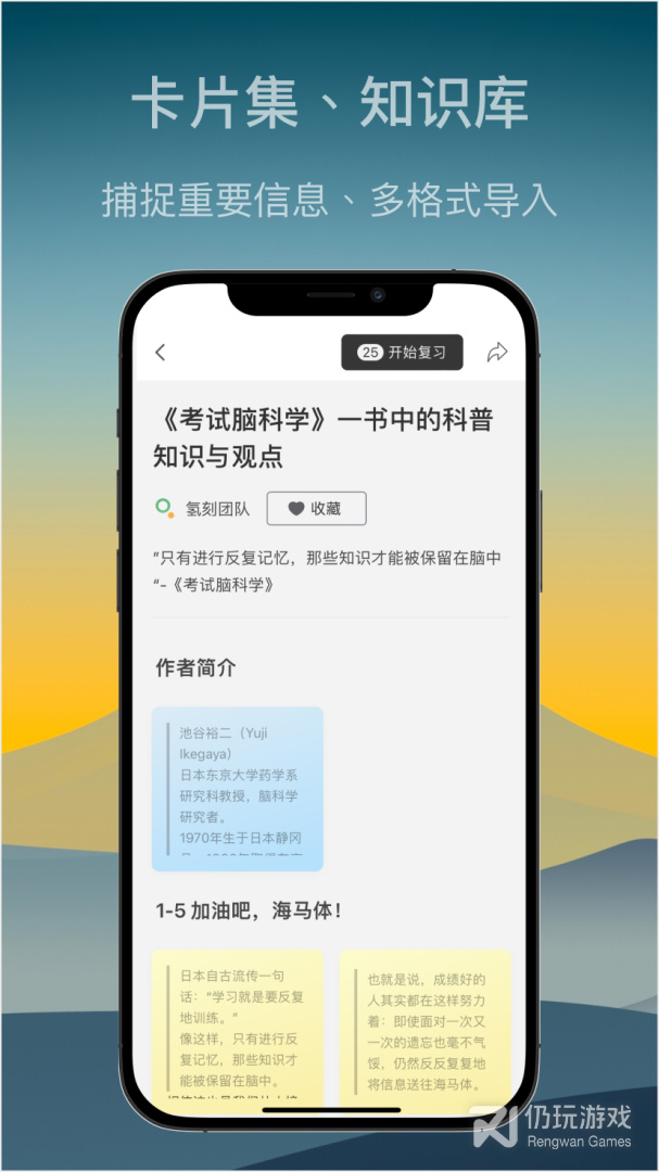 氢刻