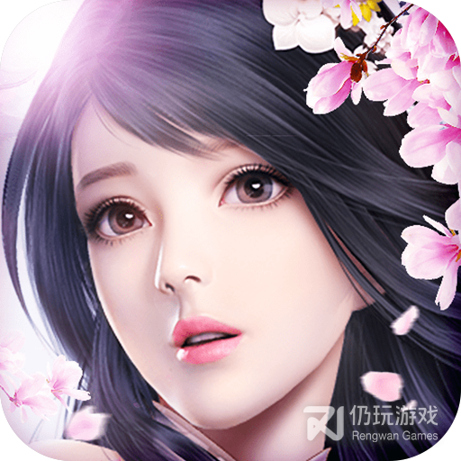 主宰仙侠（0.05折）