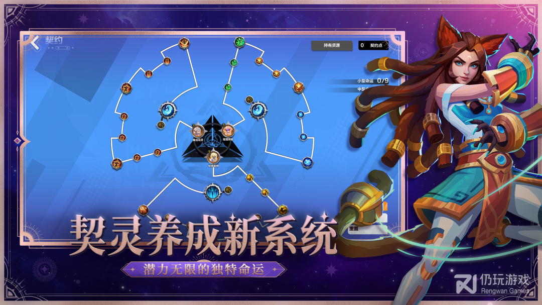 火炬之光无限测试版