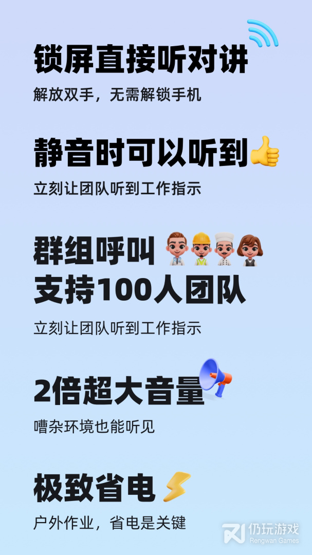微泡泡2024版
