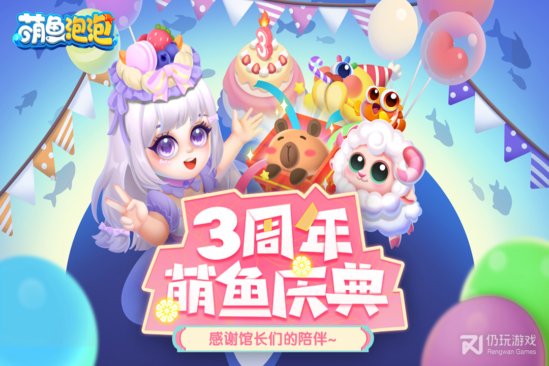 适合国庆假玩的无广告的手游合集