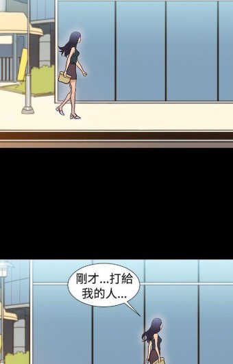 不伦驾训班漫画免费版