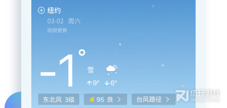 免费没广告的空气质量预报手机软件合集