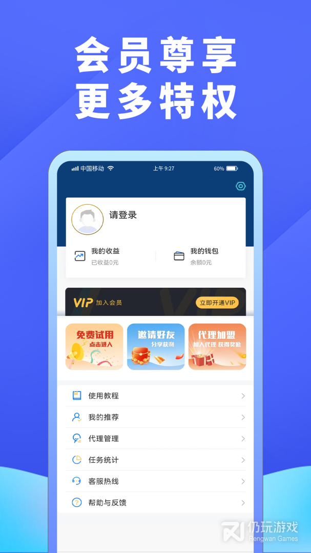 超级找客