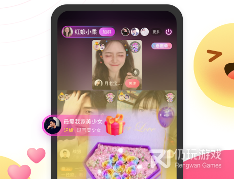和等Ta一样的手机软件合集