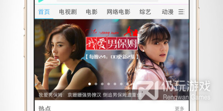 和看看视频一样的手机软件排行榜