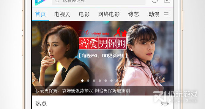 和看看视频一样的手机软件排行榜