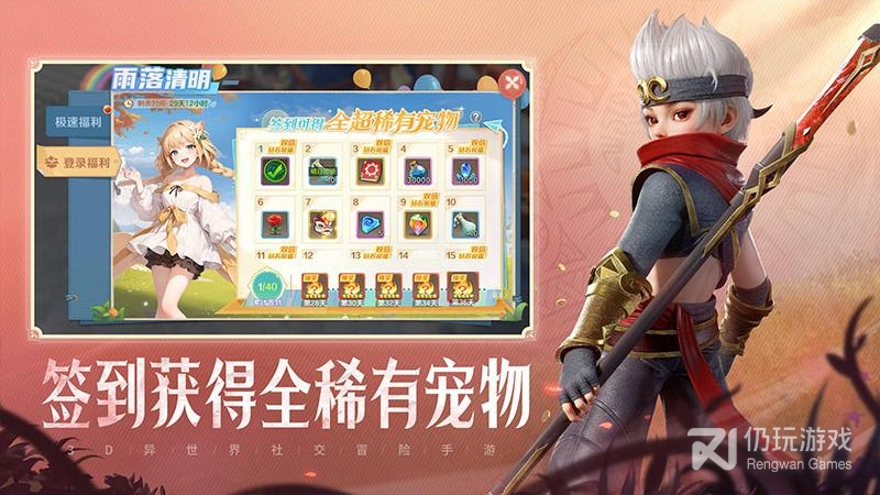 云上城之歌