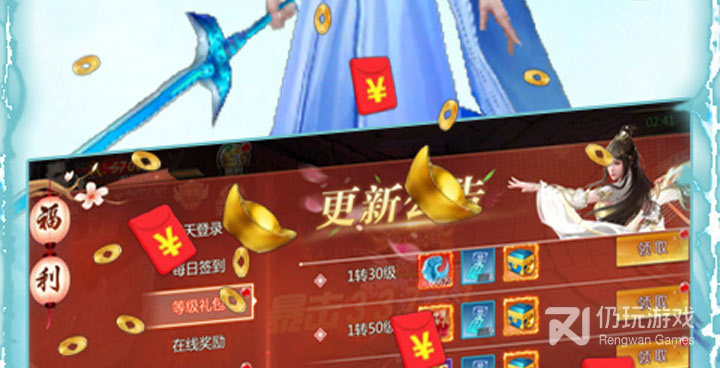 像寒刀这样的手游合集