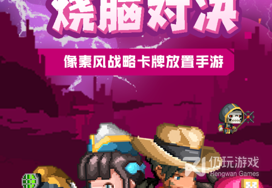 超级好玩的放置挂机手游合集