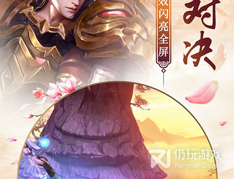 武林霸业历史版本手游合集