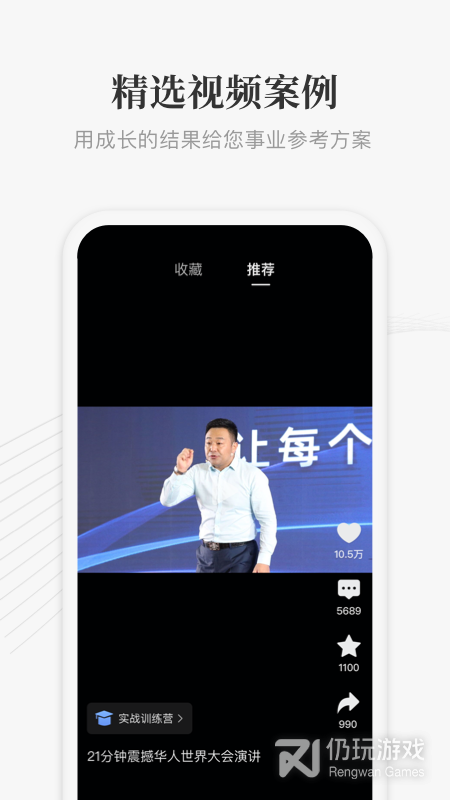 大春之道