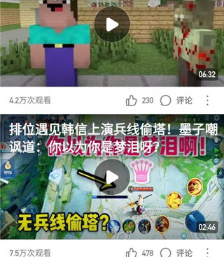 和热播视频很像的手机软件合集