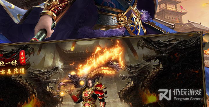 跟怒斩屠龙一样的手游合集