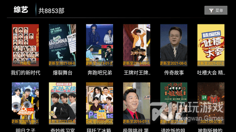飞天影视老版