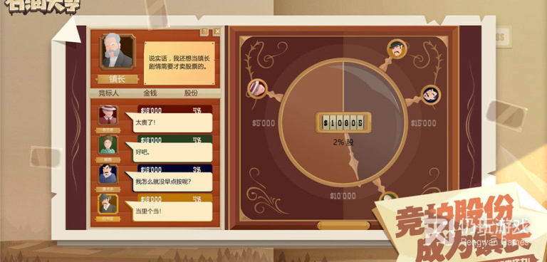 石油大亨题材手游合集