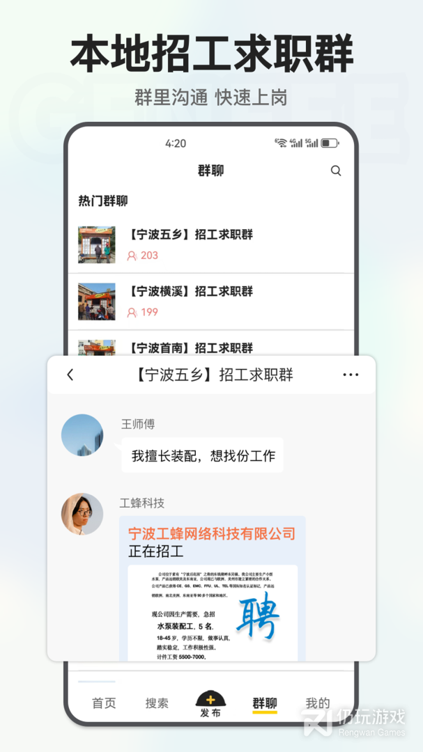 工蜂最新版