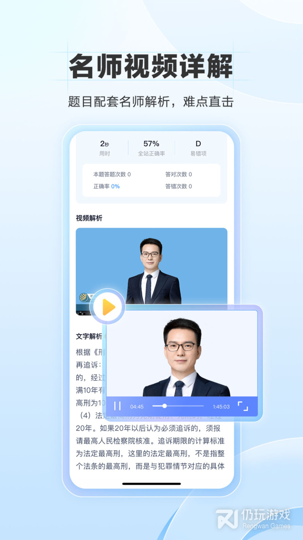 竹马