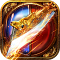 烈焰龙城二合一普通版