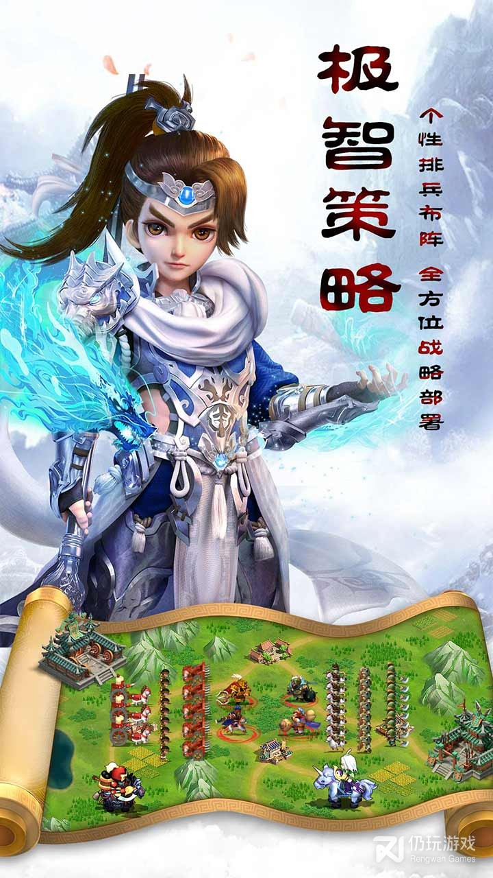 我叫武器战（冰雪双魂环）