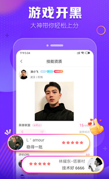 和豆妹直播差不多的手机软件合集