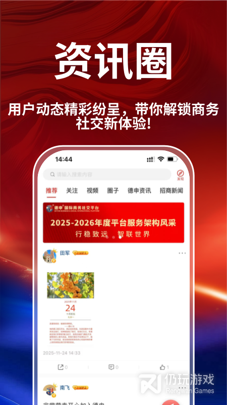 德申汇